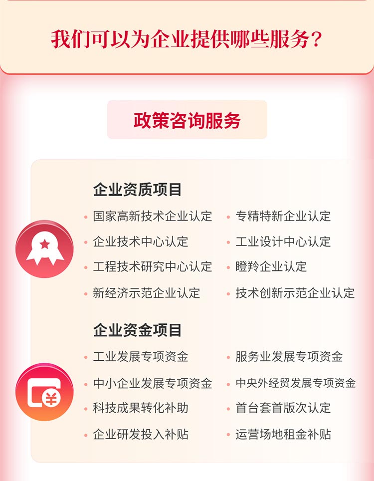 合伙人招募 合伙人招募