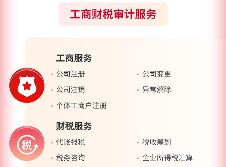 合伙人招募 合伙人招募