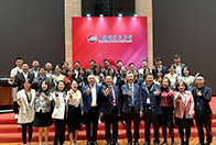 易創經云數字科技有限公司｜走進上交所，聆聽資本最強音