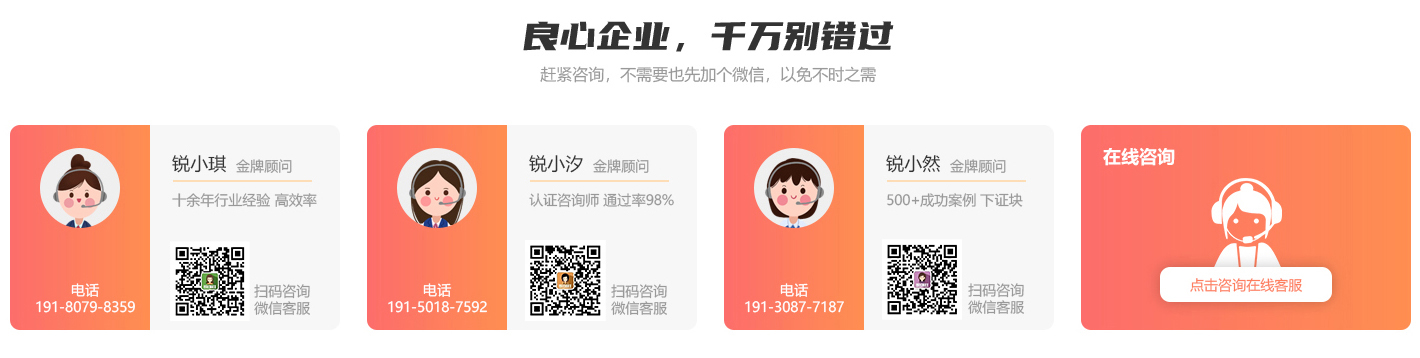 專利申請代辦公司聯系方式