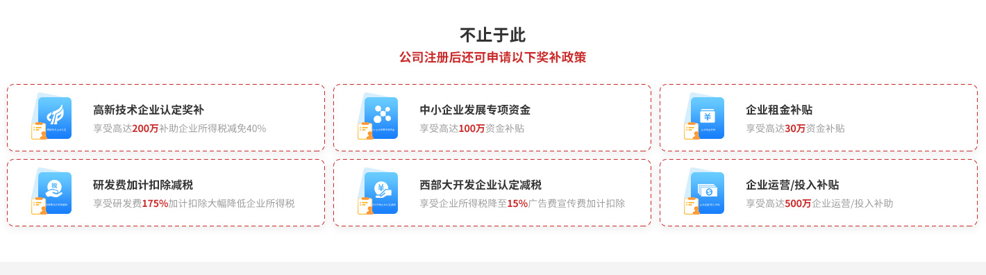 銳創(chuàng)社其他服務