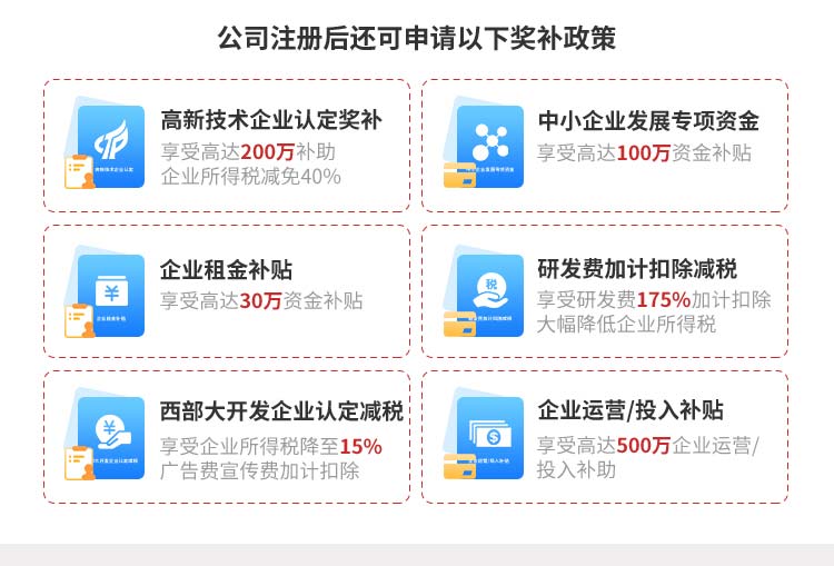 工商服務選擇銳創(chuàng)社